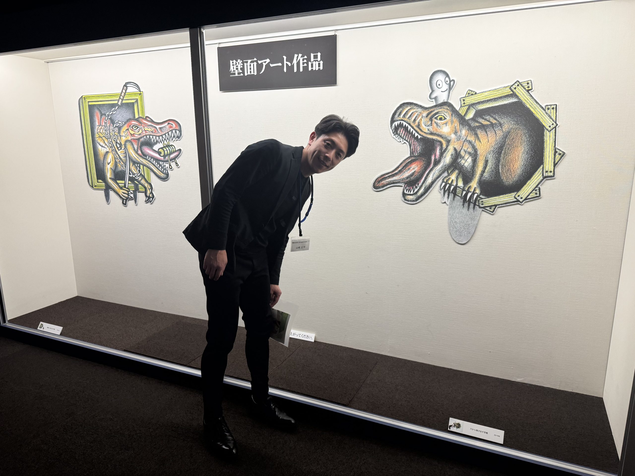 【静岡】錯覚×アートの世界に感動！「永井秀幸の世界」展へ行ってきました。